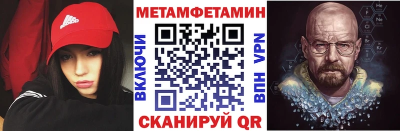 MEGA маркетплейс  Карабулак  Амфетамин VHQ 