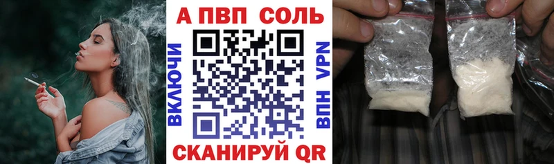 А ПВП мука blacksprut сайт Карабулак