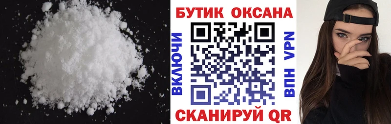 Бутират GHB  Карабулак 