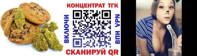 Еда ТГК конопля  даркнет сайт  Карабулак 