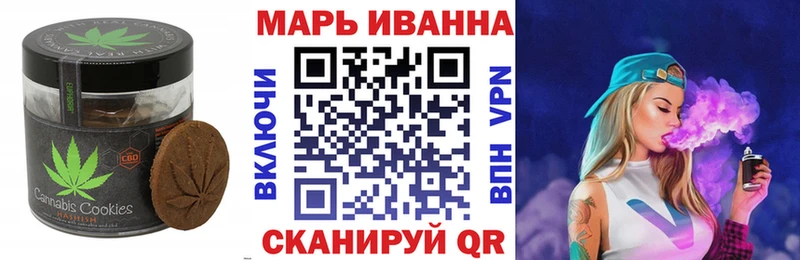 Еда ТГК конопля Карабулак