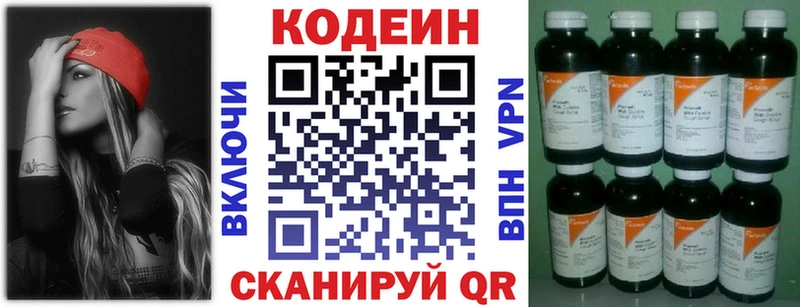 цена наркотик  Карабулак  Codein напиток Lean (лин) 