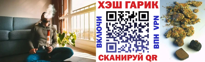 ГАШИШ VHQ  купить   KRAKEN tor  Карабулак 