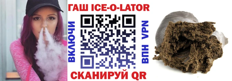 ГАШИШ Изолятор Карабулак
