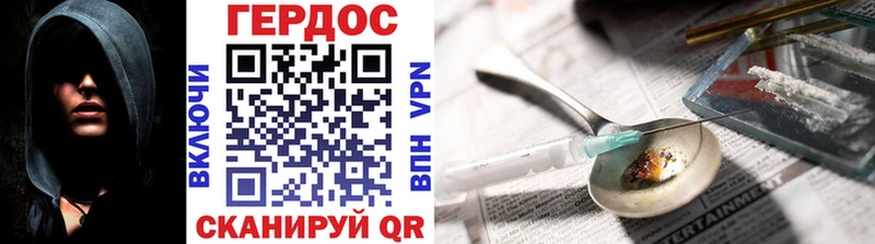 Героин гречка  Карабулак 