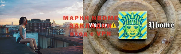 марки lsd Алексеевка