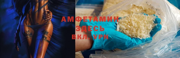 прущие грибы Алексин