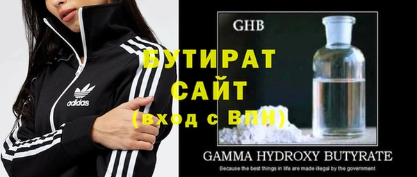MDMA Осинники