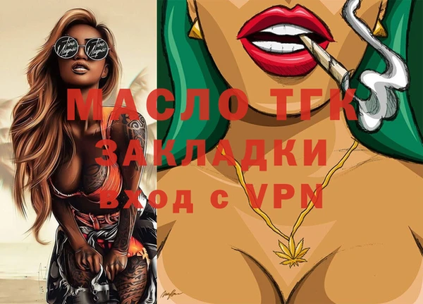 марки lsd Алексеевка