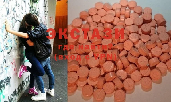круглые Алзамай