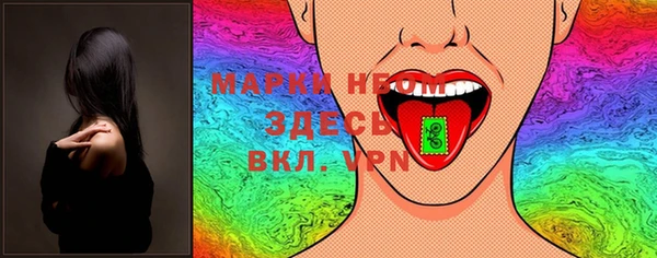 прущие грибы Алексин