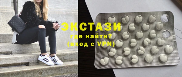 круглые Алзамай