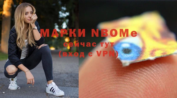 прущие грибы Алексин