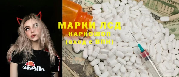 марки lsd Алексеевка