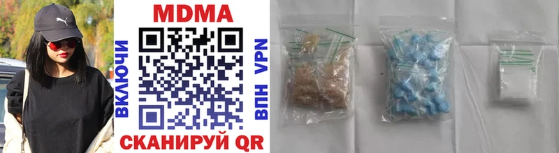 МДМА молли Карабулак