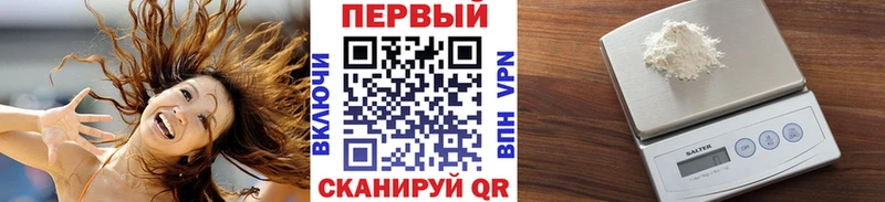 хочу наркоту  Карабулак  Метамфетамин кристалл 