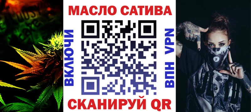 ТГК Wax  наркошоп  Карабулак 